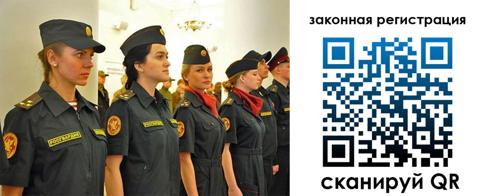 прописка для работы в Карталах